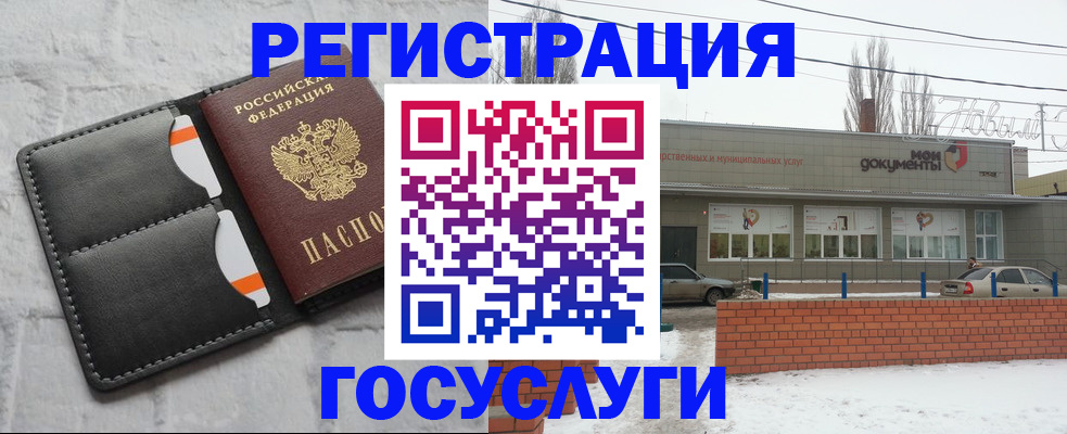 прописка гарантия в Тавде