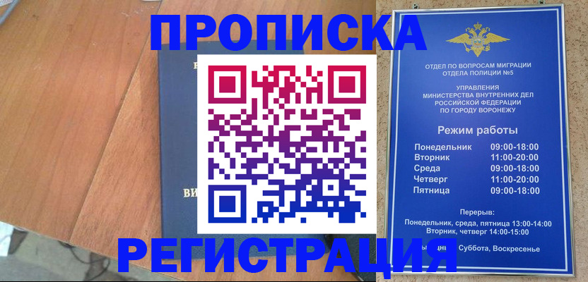 форма 3 в Тавде