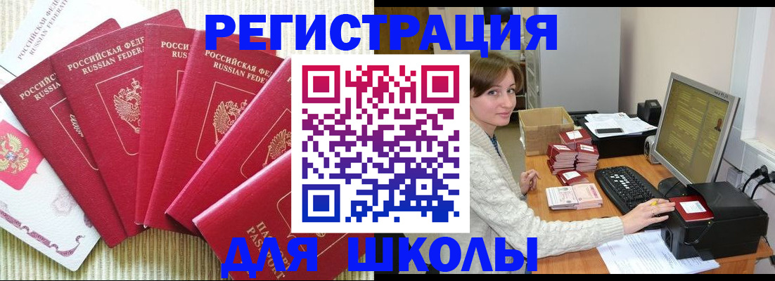 прописка гарантия в Тавде